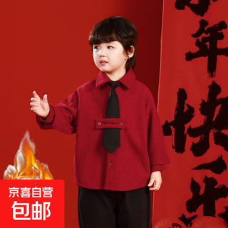 Boys' velvet shirts, children's red shirts, winter boys' thickened new year's greeting tops, baby's new year clothes, winter clothes, red tops and black ties 150