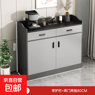 Light luxury sideboard cupboard living room wall storage cabinet multi-functional storage cabinet modern simple tea cabinet wine cabinet classic two doors and two drawers 80*38*80