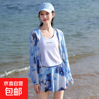 Sports style women's sun protection split two-piece long-sleeved swimsuit vacation sweet style hot spring casual solid color fresh 2xl