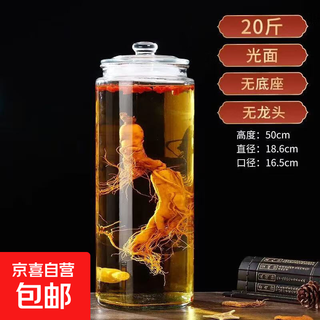 Wine glass bottle sealed jar, special glass sealed jar for wine bottles, smooth straight wine bottle 20jin jin is equal to 0.5kg (water capacity) single bottle