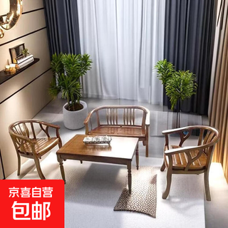 Hotel armchair coffee table three-piece set solid wood armchair single oak leisure armchair negotiation table and chair computer chair new model a53 four-piece set (2 single + 1 pair + tea)