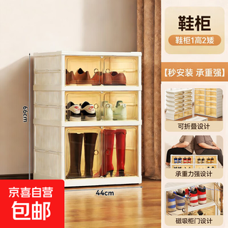 Shoe cabinet installation-free storage box home door folding shoe box transparent plastic shoe rack shoe storage artifact three layers - heightened version - 12 shoes second generation heightened version