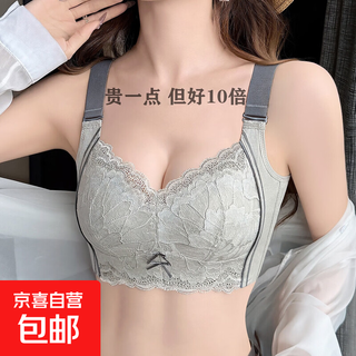 Adjustable underwear for women with small breasts, push-up and side breasts bra, shaping correction, anti-sagging, five-breasted anti-expansion bra, high-end black 1 piece l 36/80ab