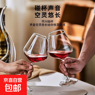Red wine glass light luxury high-end set household burgundy tall glass crystal high-end black tie wine glass two red wine glasses 420ml