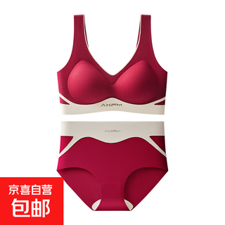 红色文胸套装女士新婚结婚内衣可机洗固定杯红内裤本命年高档次 【套装】红色-7013# L 【体重100-120斤】