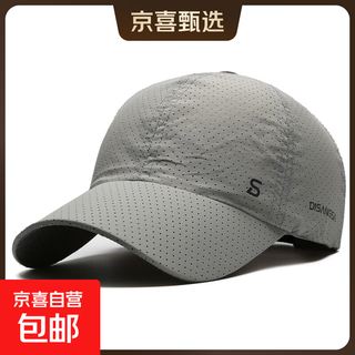 Original design running cap thin breathable peaked cap outdoor men and women sun spring and summer fishing visor baseball cap light gray adjustable