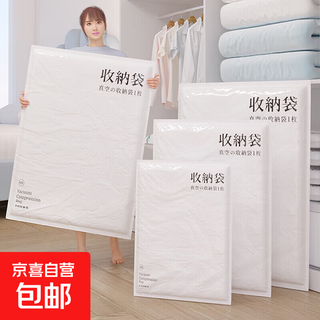 Vacuum compression bag, large clothes, quilt, down jacket storage bag, packing and moving bag, hand pump package *recommended electric pump 2 pieces, extra large 80*100cm