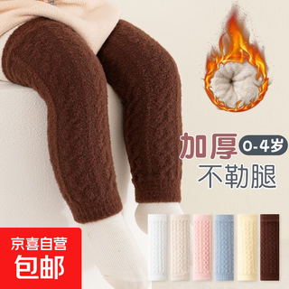 Baby long knee pads, autumn and winter warm double-sided velvet socks, elbow and knee pads, newborn baby leg pads, white + beige + yellow + blue + coffee, 5 pairs, one size fits all, 0-3 years old