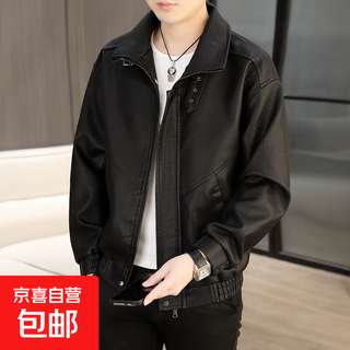 Autumn and winter high-quality leather jacket, simple, fashionable and handsome men's motorcycle leather trendy retro leather jacket with lapel casual black 2320 m recommended 90-110jin jin equals 0.5 kg