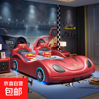 Children's bed boy car sports car bed 1.5m cartoon fence single bed solid wood with guardrail boys storage bed regular version single bed 1800*2000mm