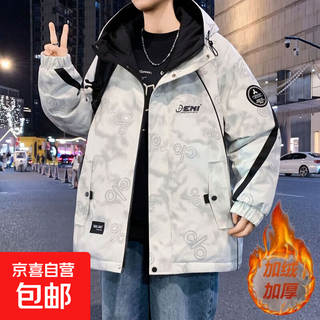 Youth trend fashion loose parka cotton coat men's new men's hooded velvet thickened jacket cotton coat gray 708 l recommended 110-125jin jin equals 0.5 kg