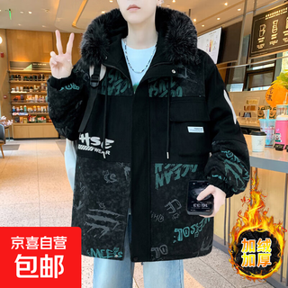 Trendy and fashionable loose denim washed cotton warm jacket men's new style hooded plus velvet thickened jacket cotton coat black blue 9838 m recommended 90-105jin jin equals 0.5 kg