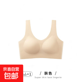 Large size ice silk seamless beautiful back bra women's wireless gathering anti-sagging summer thin breathable soft support bra skin color - 1 pack l (recommended 100-120 jin jin equals 0.5 kg)