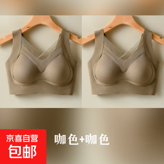 New style seamless underwear for women with small breasts, small breasts push-up, anti-sagging sports vest style large size lace bra, coffee color + coffee color - great value 2 pieces l (recommended 105-120 jin jin equals 0.5 kg)
