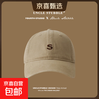 春夏帽檐深显瘦软顶棒球帽帽子叔叔小男女生帽顶胡茬鸭舌帽宽显脸 卡其色 均码 （55-61cm）头围可调节