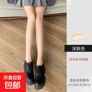 Catman manufacturer ultra-thin anti-snag mercerized leg artifact spring and summer flesh-colored sexy cat claw stockings dark skin color 3 pieces one size fits all