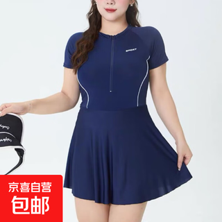 2025 popular fat mm fashionable casual one-piece skirt, sports slimming, belly-covering, sunscreen, plus size vacation swimsuit for women, navy blue 3xl recommended 140-160jin jin equals 0.5 kg