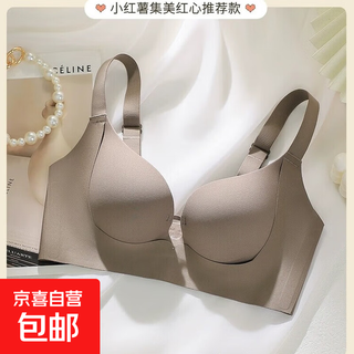 Victoria seamless underwear women's small breast gathering wire-free secondary breast control anti-sagging bra thin style shows bigger brown xl 38/85ab
