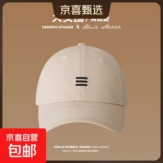 棒球帽子百搭简约大头男女小围遮阳帽显脸潮牌加大鸭舌帽街头加深 杏色 XL 大码（60-64cm）可调节