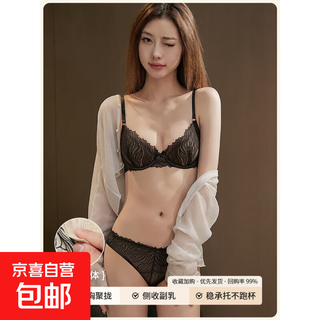 Underwear women's french thin large breast showing small sexy lace embroidery pure desire soft steel ring breathable bra set black set xl 38/85bc