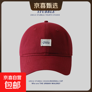 大码小帽子围大脸简约宽大头顶鸭舌帽帽檐百搭软款男女显脸棒球帽 酒红色 XL 加大码（60-64cm）可调节