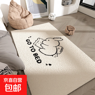 Imitation cashmere bedroom floor mat bedside blanket simple cartoon carpet soft warmth winter carpet thickened encrypted home bed time fine sand imitation cashmere 60cm*160cm