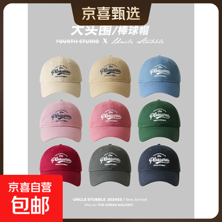 女生显脸小男大头加深宽檐加大遮阳帽棒球帽子鸭舌帽顶粉围软树莓 卡其色 均码 普通码（55-58cm）适合普通头围