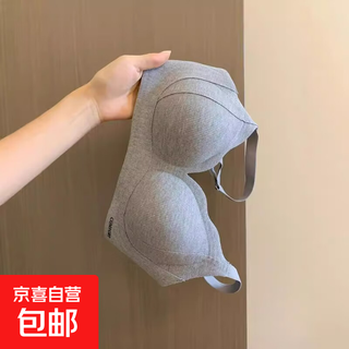 Double lift seamless underwear for women, push up small breasts to make them look slimmer, no rims, soft support for big breasts, make them appear smaller, gray 2xl 40/90abc