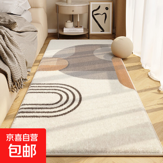 Simple bedroom bedside carpet imitation cashmere master bedroom bed foot mat room premium floor mat long thickened mat drunken twilight-square thick sand imitation cashmere 60cm*160cm