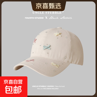Korean style baseball cap with face, peaked cap, sweet girl dopamine cute wide bow diamond small hat brim, apricot color, one size fits all (55-61cm) adjustable