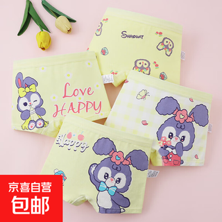 Children's underwear, girls' pure cotton boxer shorts, baby category a, medium-sized children and little girls 2-15 years old, no clip pp 787# purple (4 pack) 100-s (recommended 24-32 jin jin equals 0.5 kg)