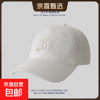 Factory direct sales hats, four-season peaked cap with pure cotton soft top, korean version of the same letter baseball cap for boys and girls, white, one size fits all (55-61cm) adjustable