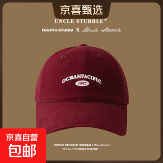 韩版百檐小宽鸭舌帽搭软顶帽子磨毛显脸厚款高品质秋季棒球帽男女 酒红色 均码 （55-61cm）可调节