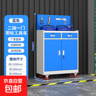Auto repair tool cart multi-functional mobile drawer-type storage cabinet workshop factory heavy-duty hardware tool cabinet two drawers and one door wheeled tool cart