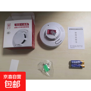 Smoke alarm smoke sensor independent alarm spot household smoke detection sensor smoke alarm lead 3v battery 2 pcs