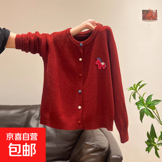 Core-spun yarn college style japanese embroidery round neck knitted cardigan loose slim sweater jacket top 839 red one size