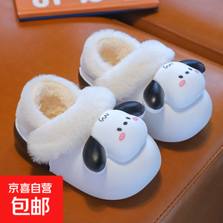 Clearance off code three-dimensional puppy children's slippers winter boys and girls cotton slippers with removable waterproof shoes off-white 15 0mm inner length 13.5cm recommended size 20-21