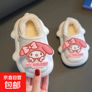 Clearance sanrio children's cotton slippers girls winter warm pack heels baby non-slip waterproof furry slippers white melody 16 0mm size 22-23/recommended foot length 15cm