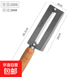Spot sugar cane peeling knife peeling and peeling pineapple melon fruit peeler stainless steel carbon steel thickened tool hard skin large peeling knife