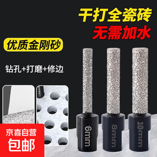 The new powerful angle grinder hole opener is suitable for marble high-grade quartz stone granite tile expansion 100 model angle grinder full sand hole opener 8mm