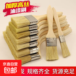 Thickened paint brush with soft and hard bristles for cleaning barbecue household 3-pack 2-inch high-end model