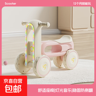 Children's balance car 1-3 years old children's car can sit on, slip and anti-rollover four-wheel scooter baby sliding car princess pink