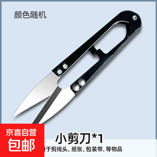 Handmade pliers tool set needle nose pliers diy jewelry special mini small round nose oblique scissors jewelry pliers u-shaped small scissors