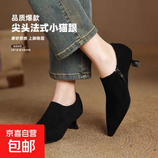 Pointed toe deep mouth single shoes for women 2025 spring and summer frosted soft leather ankle boots loafers stiletto bare boots black large size black 37