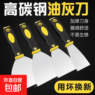Putty knife shovel cleaning putty knife batch knife trowel stainless steel wall caulking scraper painter's dust shovel putty knife 4 inches