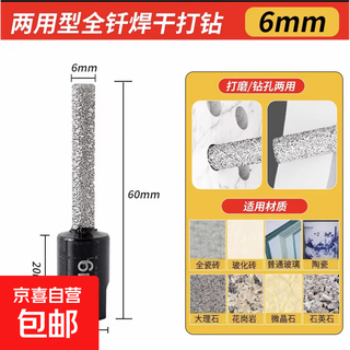 The new powerful angle grinder hole opener is suitable for marble high-grade quartz stone granite tile expansion 100 model angle grinder full sand hole opener 6mm