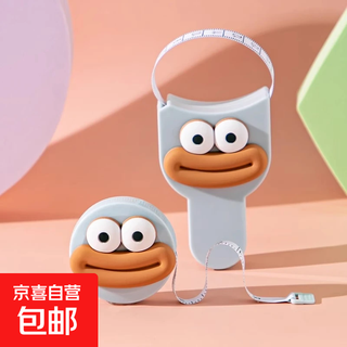 Special for falling off the scale, creative measurement ruler, special waist measurement, fitness measurement ruler, hip and arm measurement steel tape measure, creative measurement ruler - large - pink - 1 piece