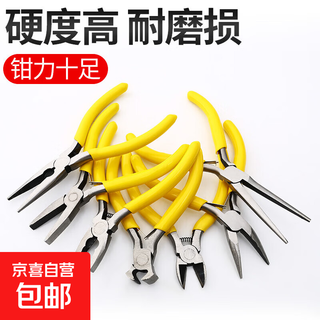 Needle nose pliers vise 5 inch handmade jewelry diy mini pliers multifunctional wire cutters curved nose jewelry pliers mini yellow needle nose pliers (toothed) circlip spring random
