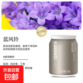 Car aromatherapy coke can solid balm car fragrance ornaments long-lasting fragrance fresh air fragrance blue wind chime