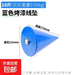 Línea de martillo colgante colgante sitio de construcción martillo colgante línea de acero decoración de martillo martillo colgante carpintería línea vertical muebles línea colgante superior caída línea de pintura azul colgante 10jin jin equivale a 0,5 kg sin especificaciones